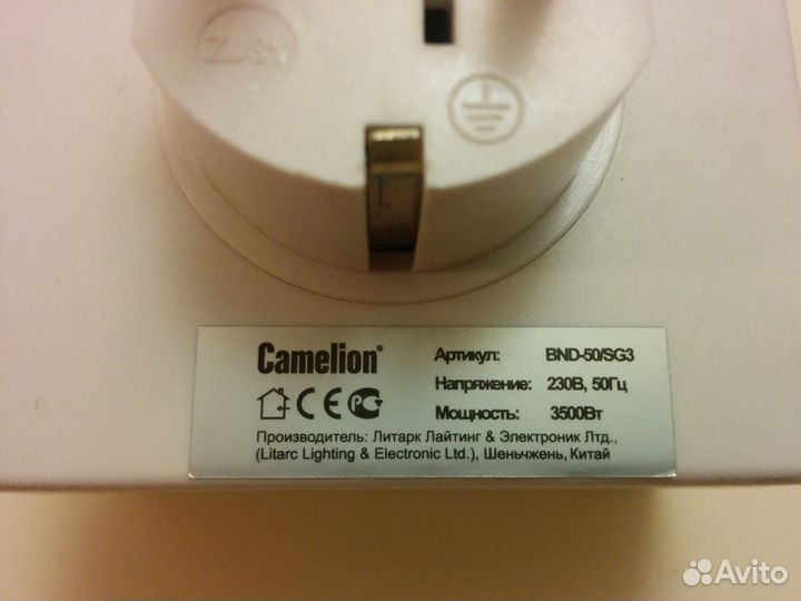 Таймер цифровой 7-дневная программа, 3500 Вт