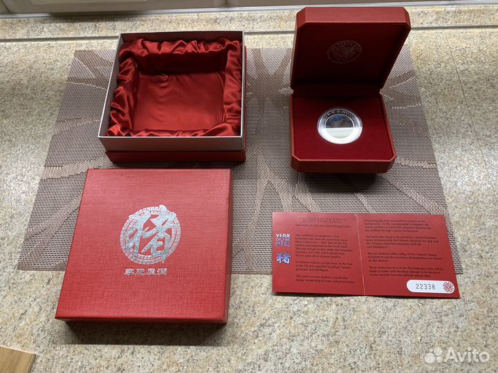 Серебряная линзовидная монета 2007 Год Свиньи