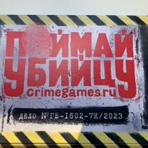 Настольная игра "поймай убийцу"