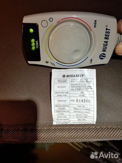 Турмaниевый элeктричeский мат nм-2500 