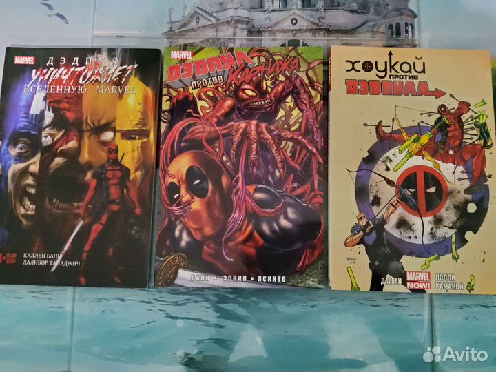 Дэдпул комикс