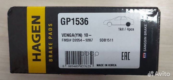 Колодки торм.зад. Premium brake pads hagen opel