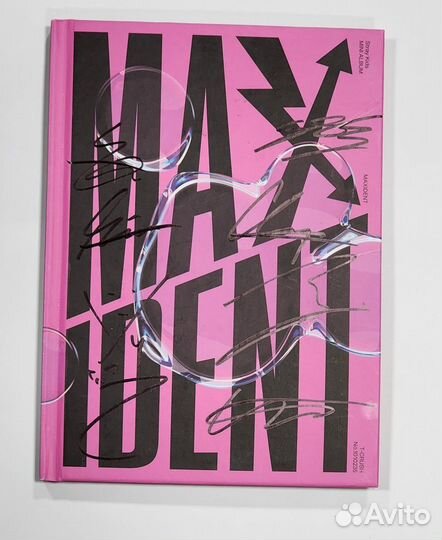 Альбом stray kids maxident с автографами