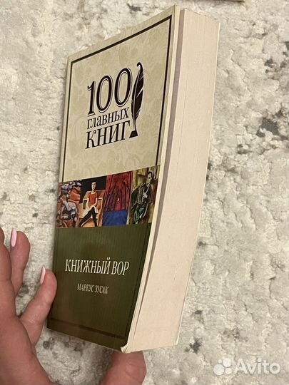 Книги. Краснова,Ахерн, Шекспир, Ремарк, Янь