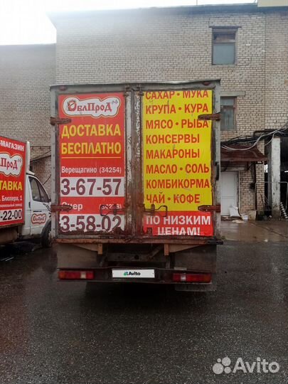 ГАЗ ГАЗель 330210, 2013