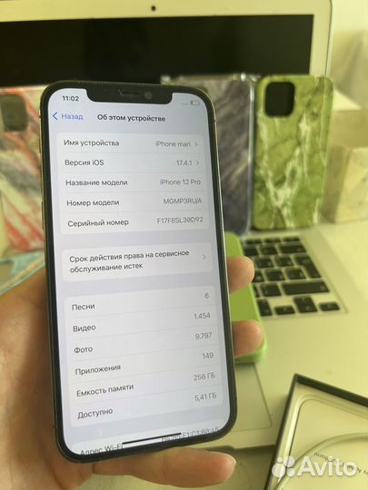 iPhone 12 Pro, 256 ГБ