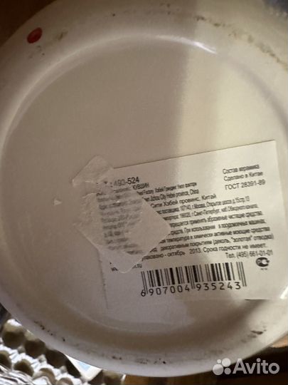 Кувшин и банка для сыпучих