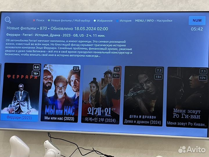 Android tv приставка с голосовым пультом 2/16