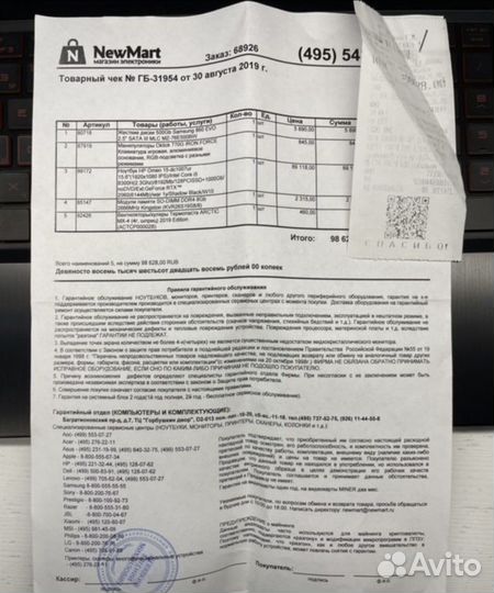 Мощный игровой ноутбук