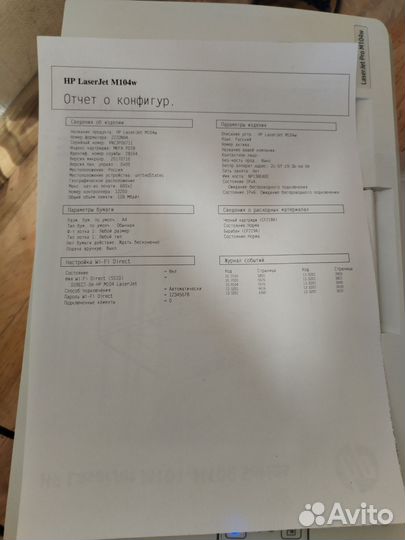 Принтер hp m104w