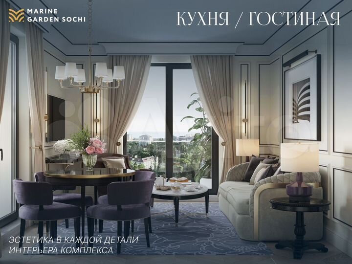 3-к. апартаменты, 75 м², 4/8 эт.