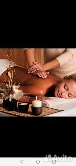 Массаж