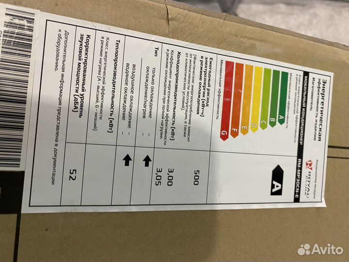 Мобильный кондиционер royal Clima RM-mp30cn-E б/у