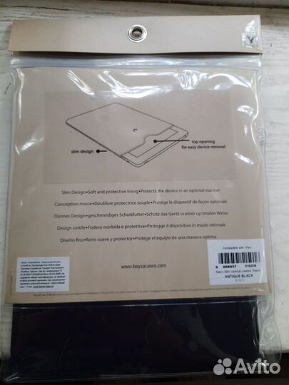 Универсальный кожаный чехол для планшета