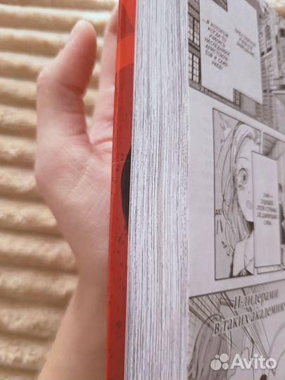 Манга Госпожа Кагуя книга 1