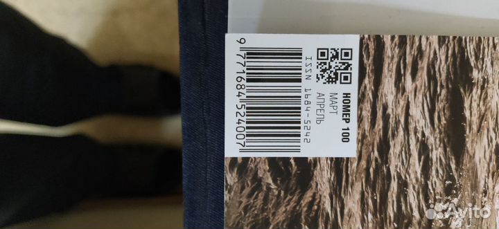 Журнал yachting и Super Yacht