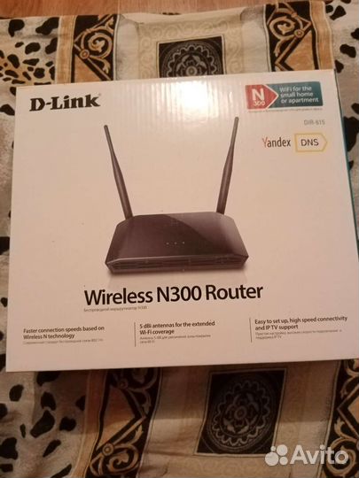 Маршрутизатор