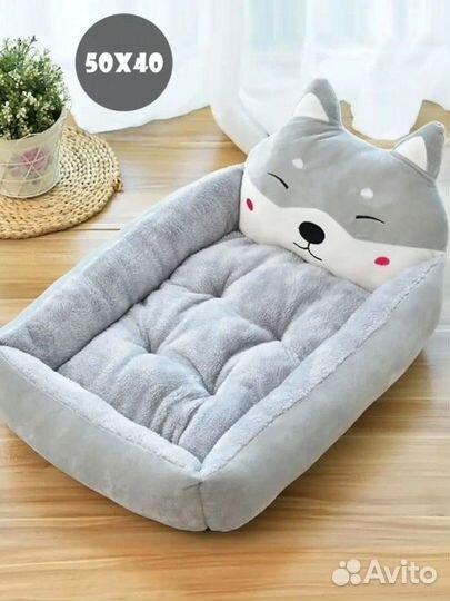 Лежанка для собак мелких пород и кошек