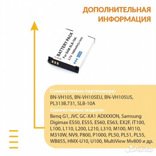 Samsung Digimax ES (SLB-10A) 3,7V 1400mAh Li-ion
