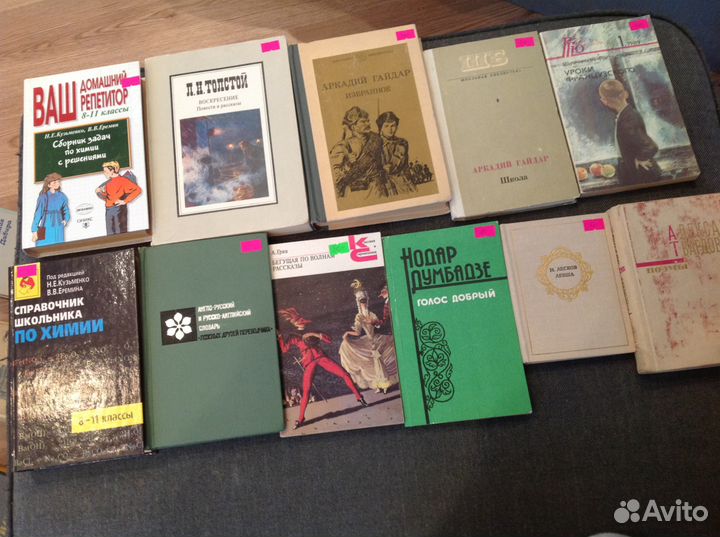 Разные книги+детские+Старые(Раритет)