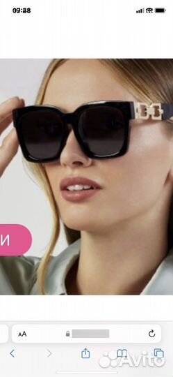 Очки премиум norssken sweden