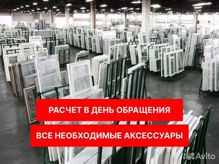 Пластиковые окна kaleva