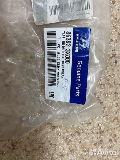 Наклейка рамки двери Hyundai Elantra