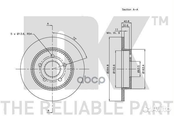 Диск тормозной 202558 Nk