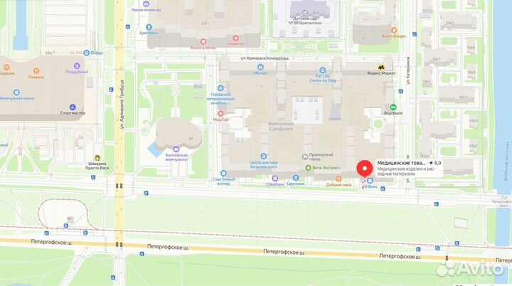 Сетка авоська большая / маленькая