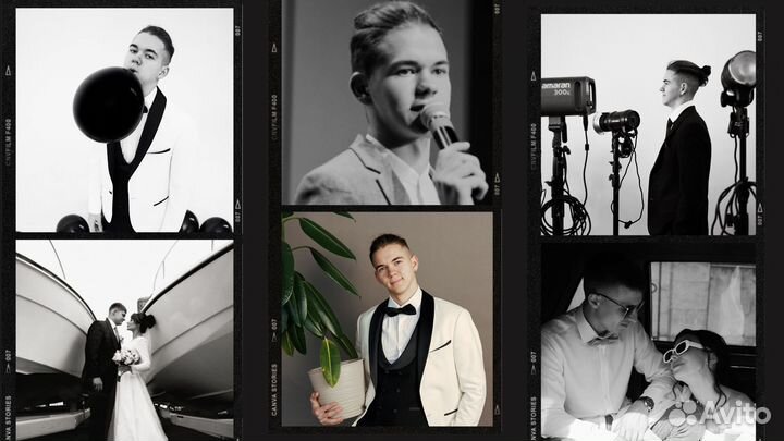 Ведущий на свадьбу + Dj/Юбилей/Выпускной