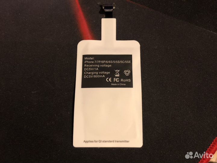 Устройство для беспроводной зарядки iPhone