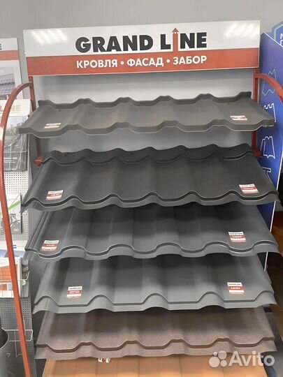 Металлочерепица классик 0,5 Satin RAL 0,5 PE