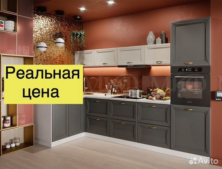 Кухонный гарнитур на заказ