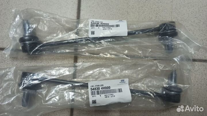 Стойка стабилизатора Солярис, Крета.Новая.Оригинал