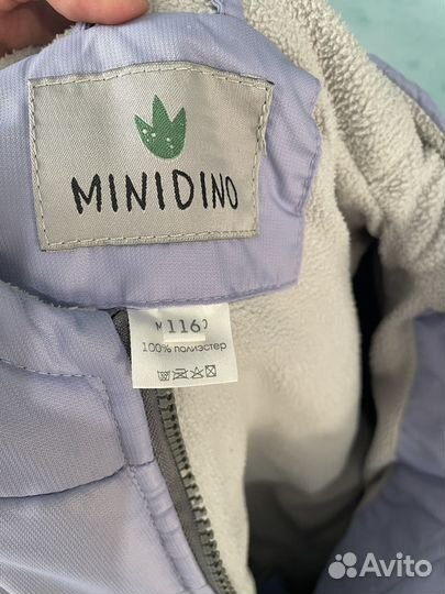 Костюм весна осень мини дино