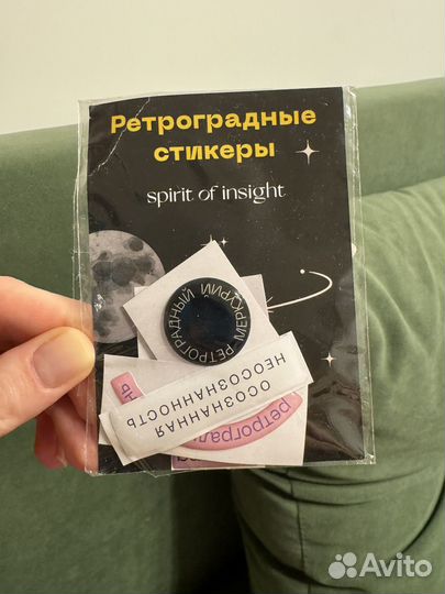 3D стикеры