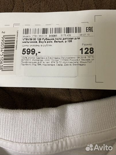 Поло для мальчика новое на рост 128 см