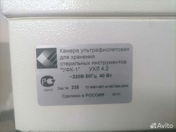 Шкаф сухожаровой