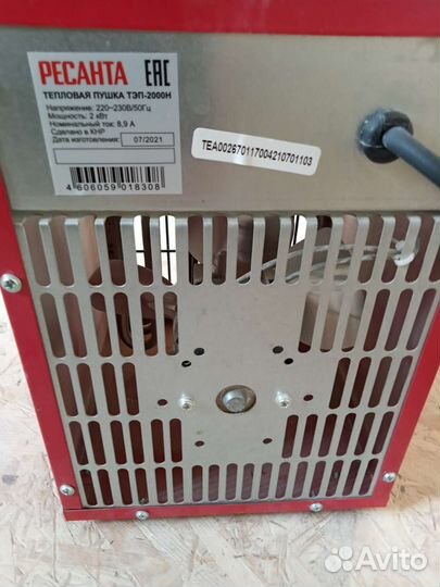 Тепловая пушка Ресанта