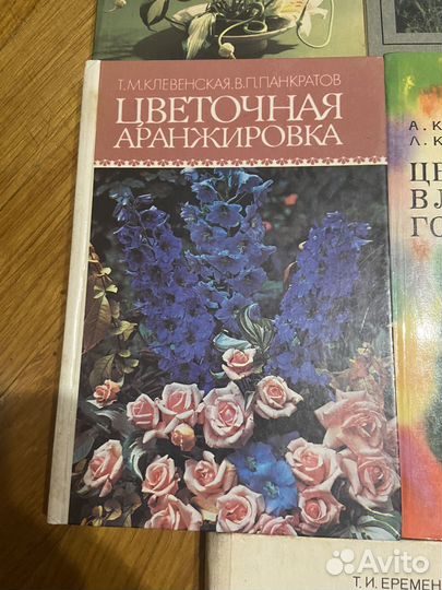 Книги для творчества и рукоделия СССР новые