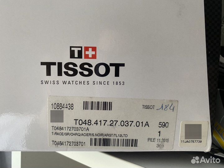 T-race Thomas Luethi limited edition Tissot