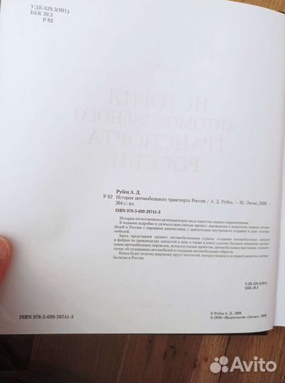 Интересные книги