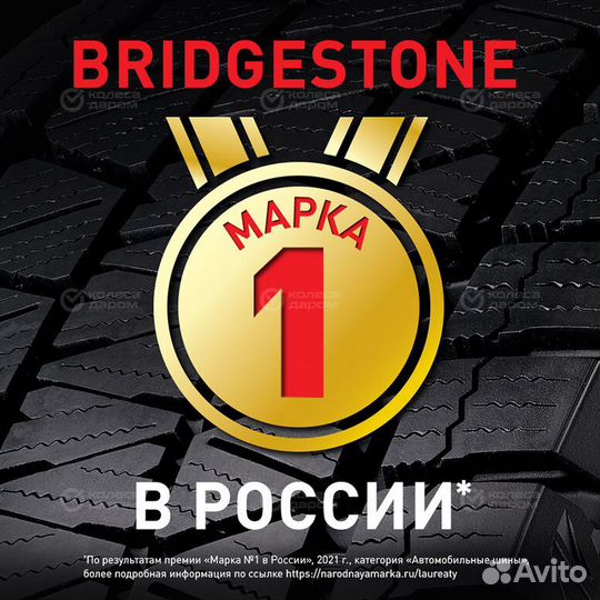 Bridgestone Ecopia EP850 215/60 R17 96H