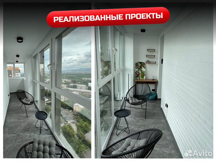 Балконный блок с дверью