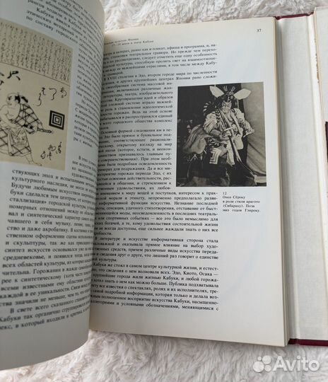 Японская театральная гравюра Япония