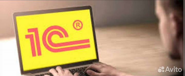 Услуги программиста 1с