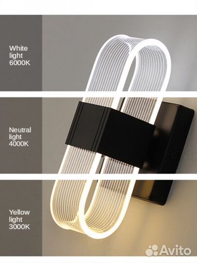 Светодиодный акриловый светильник бра настенный