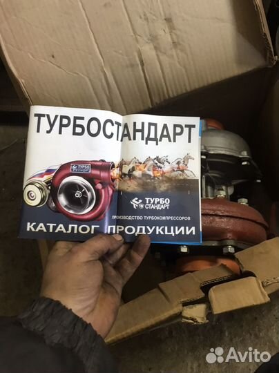 Турбина ткр 11Н1