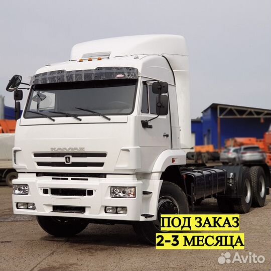 КамАЗ 6520, 2012