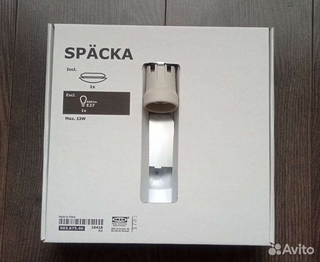 Spacka потолочный светильник (ikea) новый